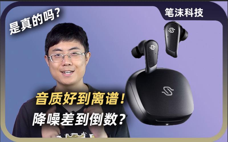 漫步者STAX SPIRIT S10无线耳机开售1999元_耳机_技巧 漫步者STAX SPIRIT S10无线耳机开售1999元_耳机_技巧 智能