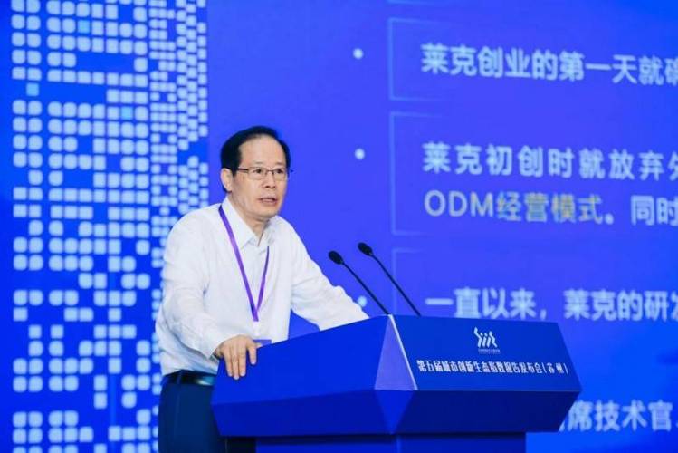 家电巨擘再战芯片海信方太老板海尔美的莱克三星再出手_家电_计策 家电巨擘再战芯片海信方太老板海尔美的莱克三星再出手_家电_计策 智能