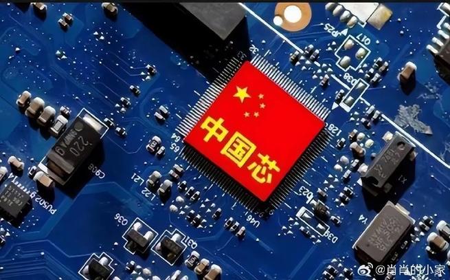 中国芯真不如英特尔AMD?“自立”二字毫不简单_中国芯_中国 互联网 中国芯真不如英特尔AMD?“自立”二字毫不简单_中国芯_中国 中国芯真不如英特尔AMD?“自立”二字毫不简单_中国芯_中国 互联网