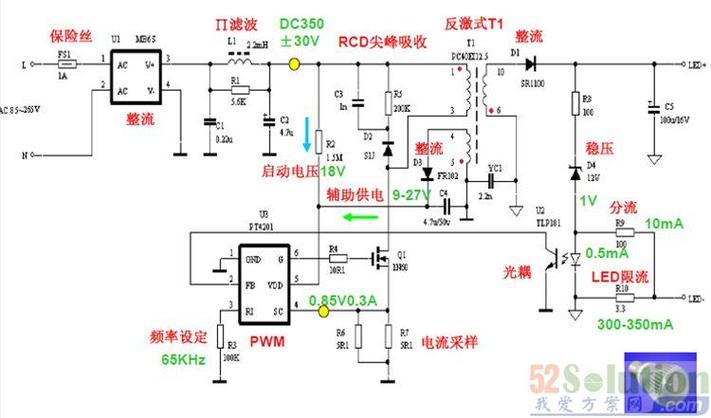 LED驱动电源PFC电路的设计筹划介绍！_电源_电路 LED驱动电源PFC电路的设计筹划介绍！_电源_电路 通讯
