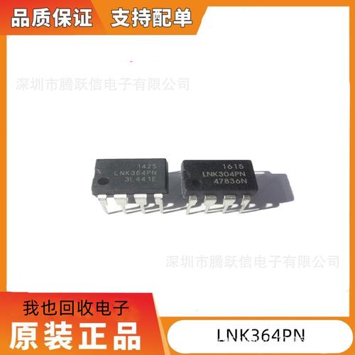 LNK364代用芯片PN8192C电磁炉/微波炉芯片_稳态_掩护功效 LNK364代用芯片PN8192C电磁炉/微波炉芯片_稳态_掩护功效 智能