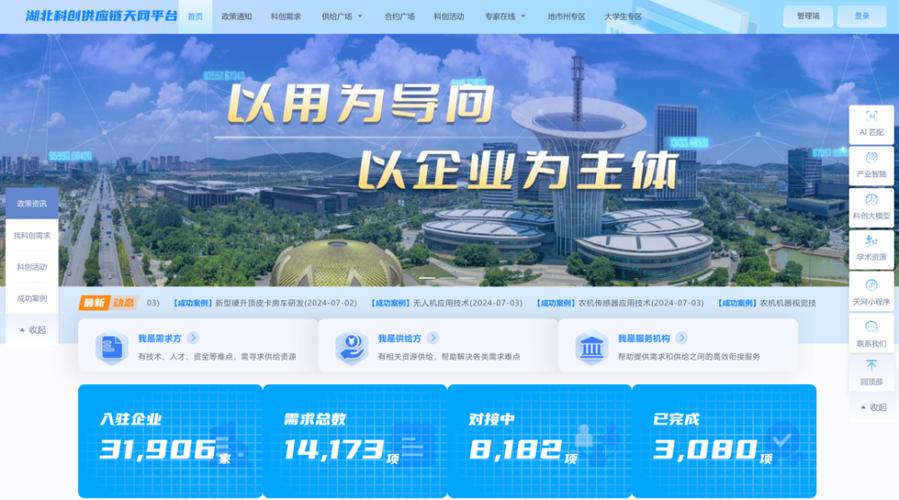 “天网”加速梦芯科技联袂珞珈实验室研发新型高精度定位芯片_技巧_芯片 “天网”加速梦芯科技联袂珞珈实验室研发新型高精度定位芯片_技巧_芯片 互联网