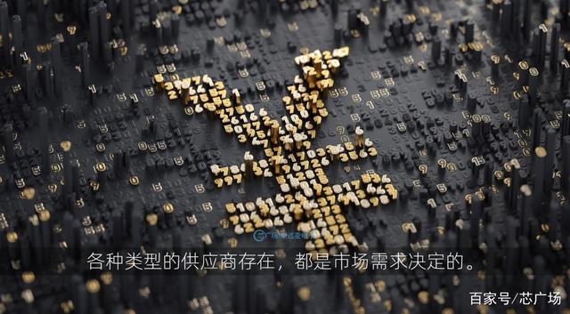 为什么你买芯片老踩坑芯片采购应该若何选择供应商？_供给商_客户 为什么你买芯片老踩坑芯片采购应该若何选择供应商？_供给商_客户 互联网
