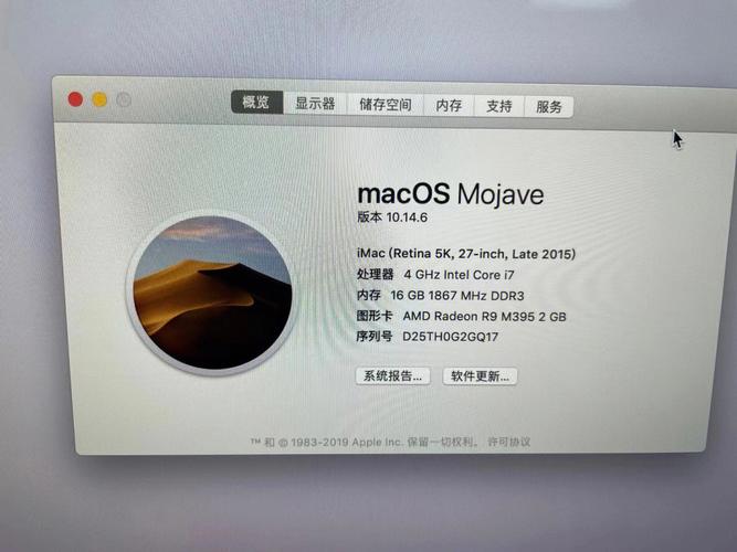 穷汉救星:丐版2015款Apple 苹果 iMac 27英寸 5K 一体机晒单及着手进级 篇一:开箱和内存进级_内存_苹果 互联网 穷汉救星:丐版2015款Apple 苹果 iMac 27英寸 5K 一体机晒单及着手进级 篇一:开箱和内存进级_内存_苹果 穷汉救星:丐版2015款Apple 苹果 iMac 27英寸 5K 一体机晒单及着手进级 篇一:开箱和内存进级_内存_苹果 互联网