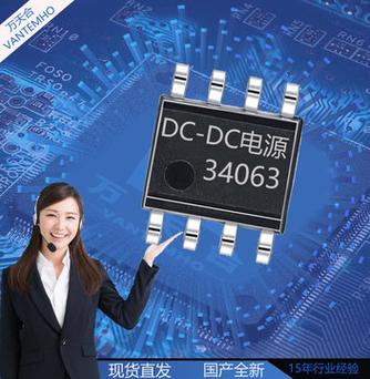 集升压、降压、极性反转于一身的DC-DC电源芯片MC34063_电压_电容 集升压、降压、极性反转于一身的DC-DC电源芯片MC34063_电压_电容 科学