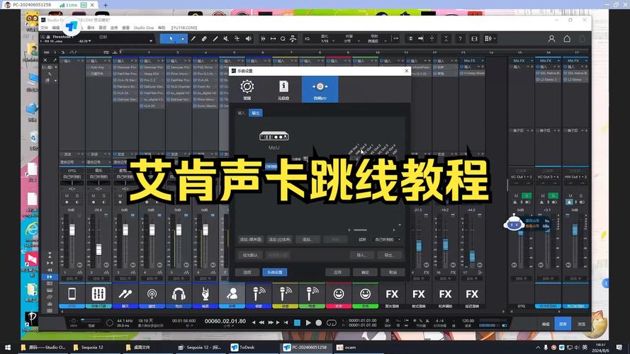 「声卡跳线」iCON肯EfUports2接洽关系机架驱动线设置教程_跳线_机架 「声卡跳线」iCON肯EfUports2接洽关系机架驱动线设置教程_跳线_机架 智能