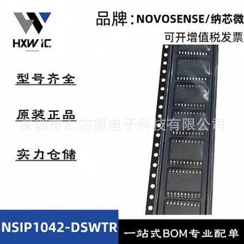 纳芯微全新隔离CAN收发器大年夜幅提高工业系统集成度_耐压_集成度 纳芯微全新隔离CAN收发器大年夜幅提高工业系统集成度_耐压_集成度 智能