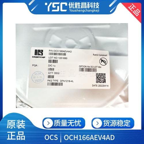 国产车规级霍尔芯片实现量产可编程灵敏度达1mV/G~24mV/G_霍尔_国内 国产车规级霍尔芯片实现量产可编程灵敏度达1mV/G~24mV/G_霍尔_国内 互联网