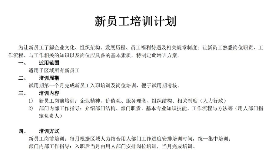 这场入职培训不一般~_集成电路_家当 通讯 这场入职培训不一般~_集成电路_家当 这场入职培训不一般~_集成电路_家当 通讯