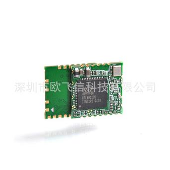智能硬件中WiFi模块选型参考_模块_接口 智能硬件中WiFi模块选型参考_模块_接口 互联网