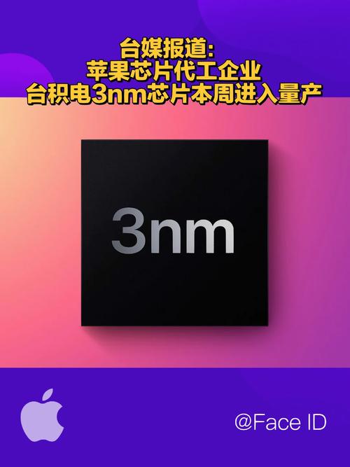 7nm、5nm、3nm芯片台积电代工费比较3nm贵到只有苹果敢用？_芯片_晶圆 7nm、5nm、3nm芯片台积电代工费比较3nm贵到只有苹果敢用？_芯片_晶圆 通讯