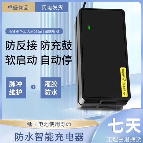 充电头装了智能芯片充满自动断电8重保护再不担心充一夜电_手机_充电器 充电头装了智能芯片充满自动断电8重保护再不担心充一夜电_手机_充电器 通讯