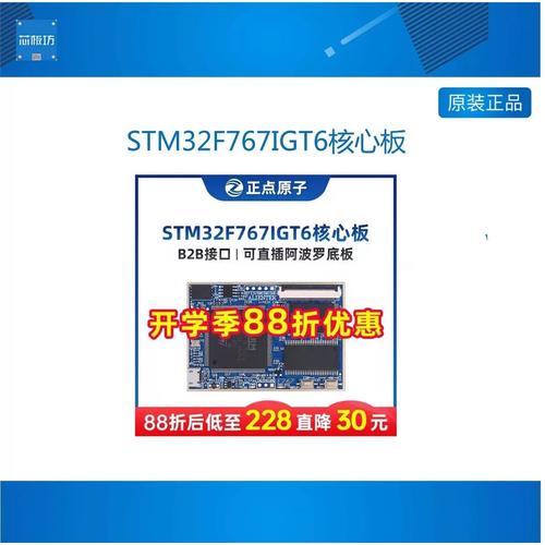 阿波罗 STM32F767 开拓板资料连载第四十八章 汉字显示实验_字库_汉字 阿波罗 STM32F767 开拓板资料连载第四十八章 汉字显示实验_字库_汉字 科学