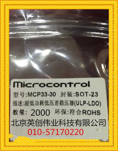 LDO的功耗和压差分析教你若何选择合适的低压差线性稳压器_电压_功耗 LDO的功耗和压差分析教你若何选择合适的低压差线性稳压器_电压_功耗 通讯