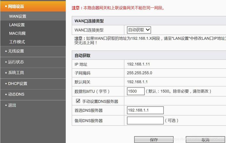 若何正常操作phy芯片？_网段_路由器 若何正常操作phy芯片？_网段_路由器 科学