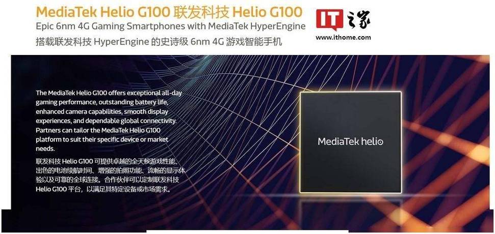 中国电信NB-IoT芯片评测申报：联发科芯片续航可达十年_芯片_模组 中国电信NB-IoT芯片评测申报：联发科芯片续航可达十年_芯片_模组 智能