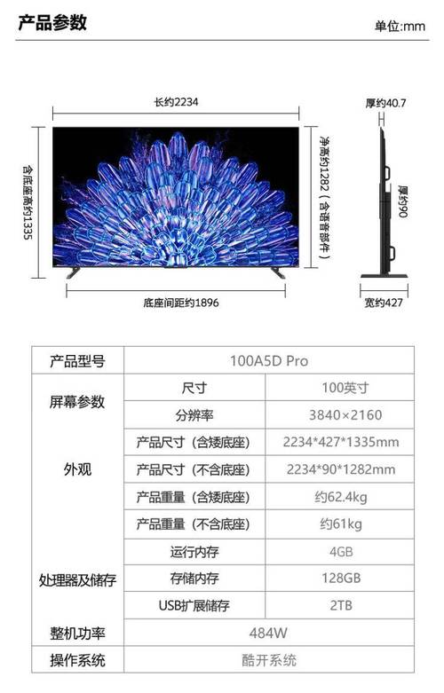 创维USB2.0 HUB芯片GL852GT国产替代_芯片_官网 创维USB2.0 HUB芯片GL852GT国产替代_芯片_官网 智能