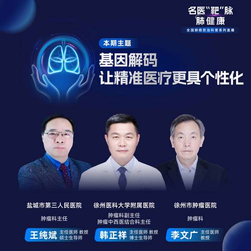 解码基因让治疗更精准_基因_本身的 解码基因让治疗更精准_基因_本身的 科学