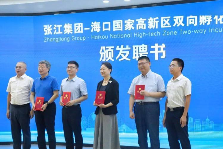 海南首个多功能海外离岸孵化器在新加坡揭牌_新加坡_海口 海南首个多功能海外离岸孵化器在新加坡揭牌_新加坡_海口 通讯