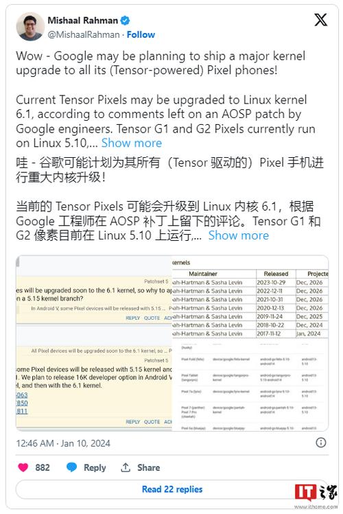谷歌 Tensor 芯片内核代号曝光第二代Tensor芯片信息曝光_代号_芯片 谷歌 Tensor 芯片内核代号曝光第二代Tensor芯片信息曝光_代号_芯片 智能
