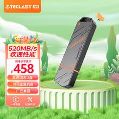 299元！台电按键加密U盘上手照：拔出电脑自动上锁_台电_按键 299元！台电按键加密U盘上手照：拔出电脑自动上锁_台电_按键 互联网