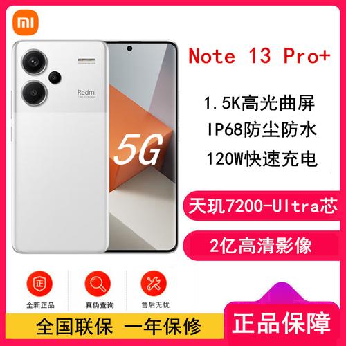 天玑8100配LCD只能选红米Note11T Pro吗？两款手机比拟看看谁更值_两款_差别 天玑8100配LCD只能选红米Note11T Pro吗？两款手机比拟看看谁更值_两款_差别 智能