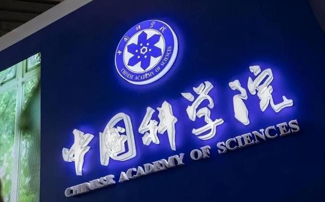 美周全断供高端AI芯片国内院士开始发声外媒：当心变道超车_芯片_中国 美周全断供高端AI芯片国内院士开始发声外媒：当心变道超车_芯片_中国 智能