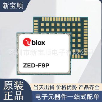中国首款四通道GNSS宽带射频芯片亮相卫星导航学术年会_射频_芯片 互联网 中国首款四通道GNSS宽带射频芯片亮相卫星导航学术年会_射频_芯片 中国首款四通道GNSS宽带射频芯片亮相卫星导航学术年会_射频_芯片 互联网