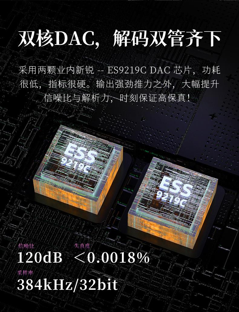 山灵预热 UP5 旗舰解码耳放:高通蓝牙芯片 + 双 DAC948 元_这款_芯片 互联网 山灵预热 UP5 旗舰解码耳放:高通蓝牙芯片 + 双 DAC948 元_这款_芯片 山灵预热 UP5 旗舰解码耳放:高通蓝牙芯片 + 双 DAC948 元_这款_芯片 互联网