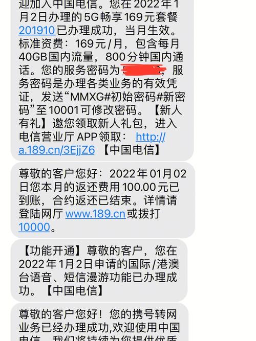 专家调研携号转网原因：主要痛点是所属运营商套餐资费贵、乱收费_用户_运营商 专家调研携号转网原因：主要痛点是所属运营商套餐资费贵、乱收费_用户_运营商 通讯