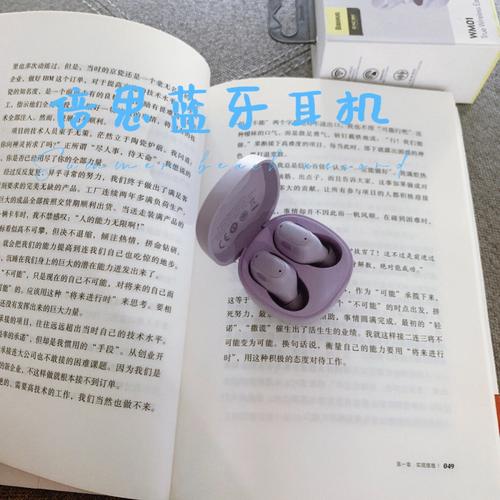 一个蓝牙实战项目的掏肺总结_蓝牙_按下 一个蓝牙实战项目的掏肺总结_蓝牙_按下 互联网