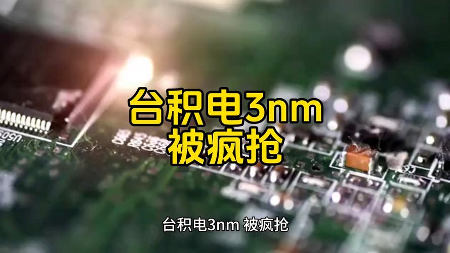 台积电 5nm 代工苹果基带首发于 iPhone 15：A17将采用 3nm工艺_苹果_基带 台积电 5nm 代工苹果基带首发于 iPhone 15：A17将采用 3nm工艺_苹果_基带 科学