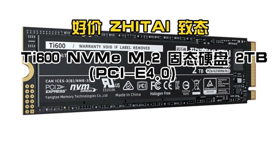 长江存储PCI-e 4.0高速固态来了致态TiPro7000固态硬盘上市_散热器_速度 长江存储PCI-e 4.0高速固态来了致态TiPro7000固态硬盘上市_散热器_速度 通讯