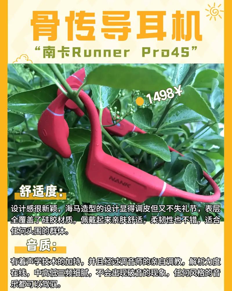 给骨传导耳机加上降噪技能！这回运动耳机可能真的要玩完了_耳机_技巧 给骨传导耳机加上降噪技能！这回运动耳机可能真的要玩完了_耳机_技巧 互联网