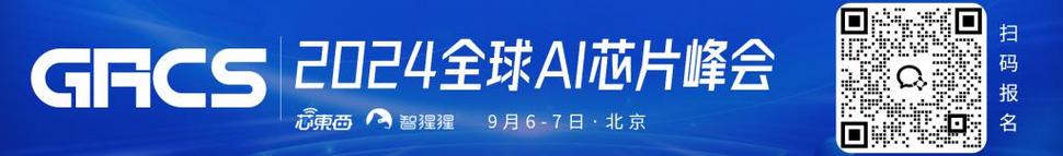 谷歌超 25 亿美金收购 Character AI曝英伟达 AI 芯片遇重大年夜设计缺陷数百亿美元订单将受影响丨AI情报局_融资_模子 谷歌超 25 亿美金收购 Character AI曝英伟达 AI 芯片遇重大年夜设计缺陷数百亿美元订单将受影响丨AI情报局_融资_模子 通讯