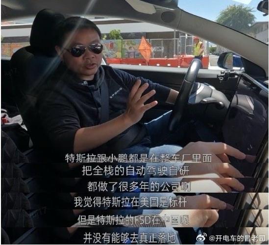 不雅观点｜何小鹏再发声“急求芯片”：最缺的是便宜芯片_芯片_汽车 不雅观点｜何小鹏再发声“急求芯片”：最缺的是便宜芯片_芯片_汽车 科学