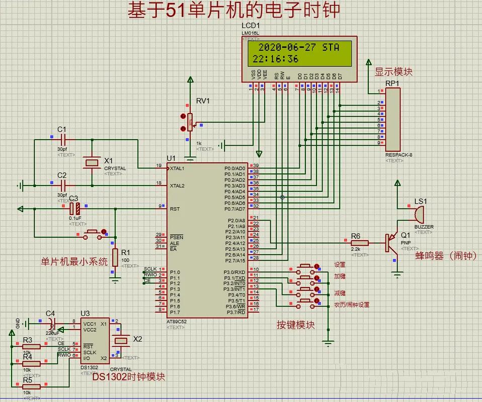 原创｜用单片机若何制作一款电子时钟_元件_测试 原创｜用单片机若何制作一款电子时钟_元件_测试 科学
