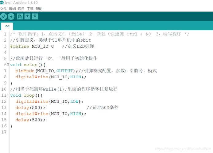 在Arduino中运用内部或外部 EEPROM来保存设置及其它数据_代码_数据 在Arduino中运用内部或外部 EEPROM来保存设置及其它数据_代码_数据 通讯