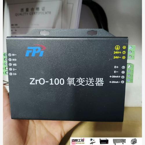 氧气变送器_地址_字节 氧气变送器_地址_字节 通讯