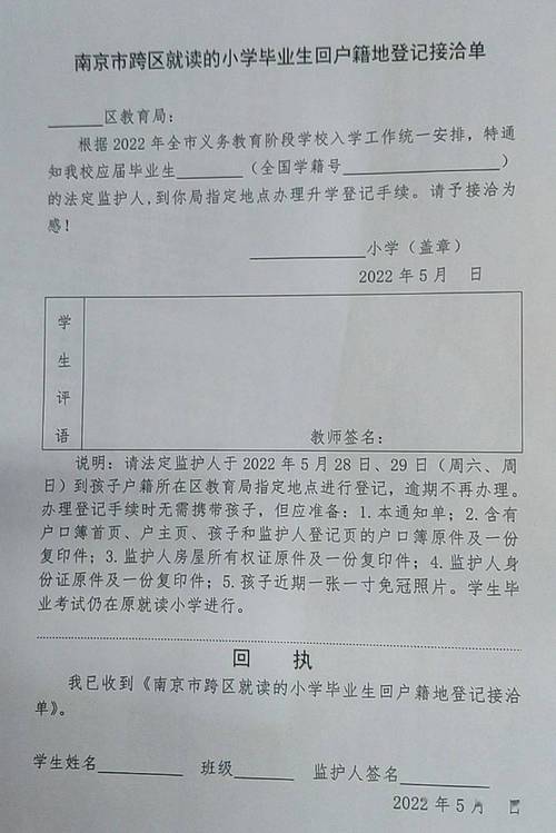 福建福日电子股份有限公司关于公司 2022年度日常接洽关系交易估量的通知书记_公司_募集 福建福日电子股份有限公司关于公司 2022年度日常接洽关系交易估量的通知书记_公司_募集 科学