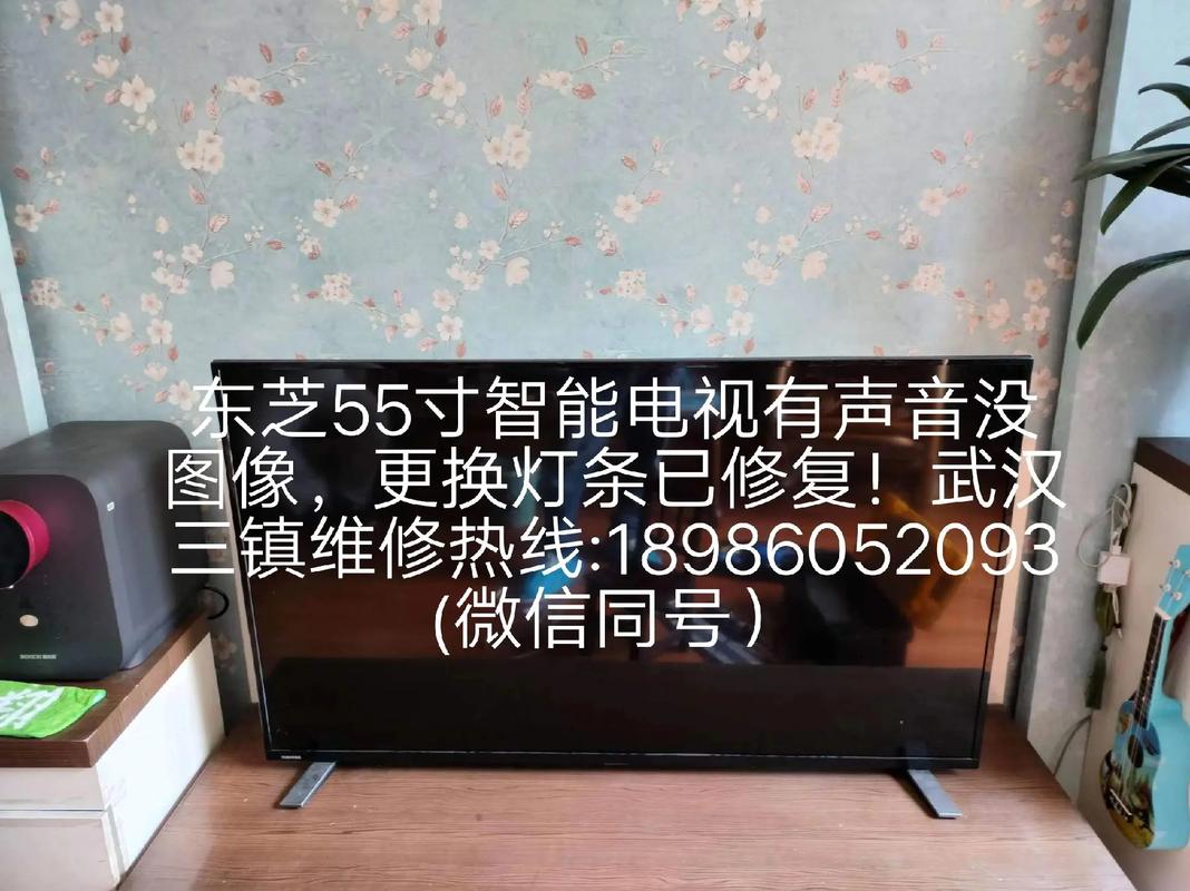 智能电视换灯条落伍入去世胡同_电压_家电维修 智能电视换灯条落伍入去世胡同_电压_家电维修 互联网