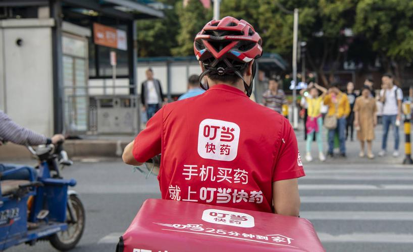 叮当快药“按响”港股门铃59岁首创人有何底气？_亿元_互联网 叮当快药“按响”港股门铃59岁首创人有何底气？_亿元_互联网 互联网
