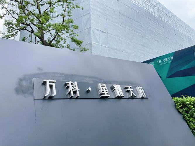 连续自救之路蓝光将部分项目股权出售给万科_蓝光_无锡 连续自救之路蓝光将部分项目股权出售给万科_蓝光_无锡 互联网