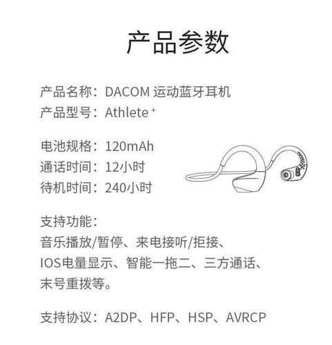 一次搞懂！DAC、耳扩介绍与选购建议_耳机_器材 一次搞懂！DAC、耳扩介绍与选购建议_耳机_器材 智能