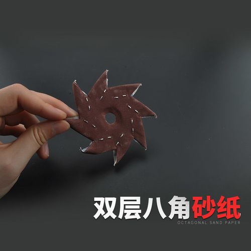 「识慕」之雕刻图案的部分该怎么打磨？_图案_砂纸 「识慕」之雕刻图案的部分该怎么打磨？_图案_砂纸 科学