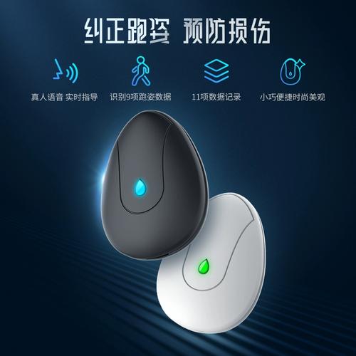 移动的跑姿管家——咕咚跑步精灵_年夜众_智能 移动的跑姿管家——咕咚跑步精灵_年夜众_智能 通讯