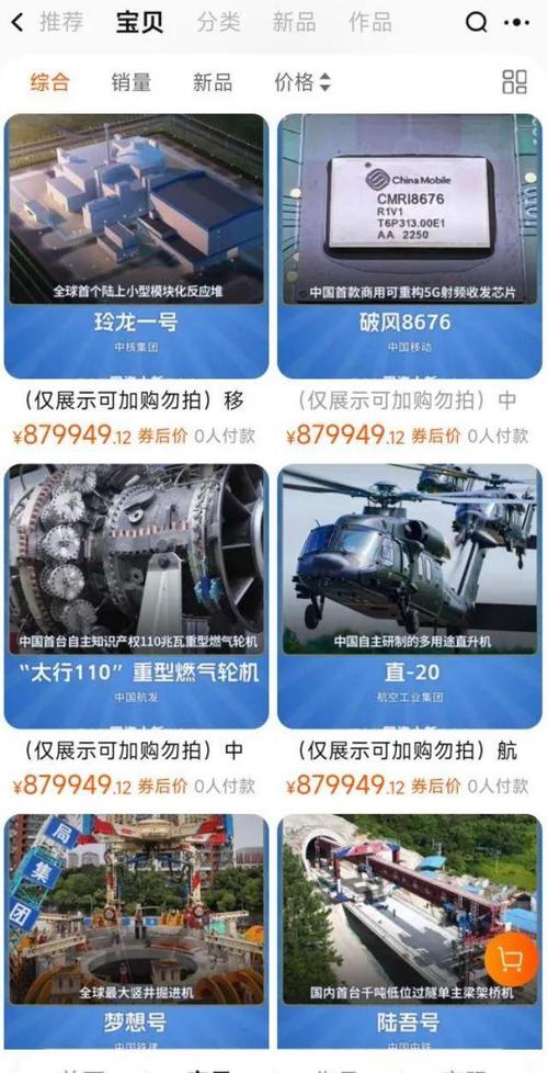 国内首款！“破风8676”芯片自研成功_基站_暗记 国内首款！“破风8676”芯片自研成功_基站_暗记 互联网