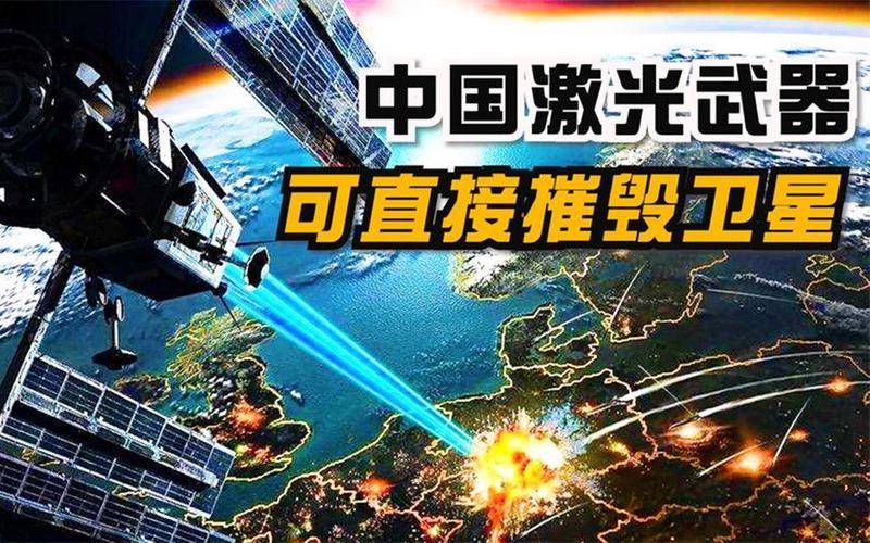 中国激光武器优势多大年夜?美国用7年打破我国技能封锁:现几乎崩溃_晶体_美国 科学 中国激光武器优势多大年夜?美国用7年打破我国技能封锁:现几乎崩溃_晶体_美国 中国激光武器优势多大年夜?美国用7年打破我国技能封锁:现几乎崩溃_晶体_美国 科学
