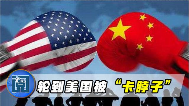 美扩大芯片围堵范围后中国出台稀土治理条例轮到美国被卡脖子_稀土_中国 美扩大芯片围堵范围后中国出台稀土治理条例轮到美国被卡脖子_稀土_中国 通讯