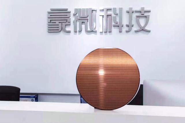 中国又一挖矿芯片公司赴美上市_万元_半导体 中国又一挖矿芯片公司赴美上市_万元_半导体 科学